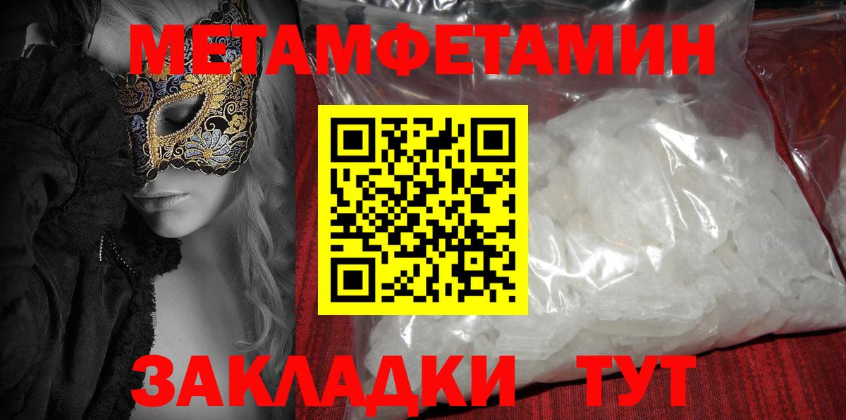 АМФ 98% Ханты-Мансийск