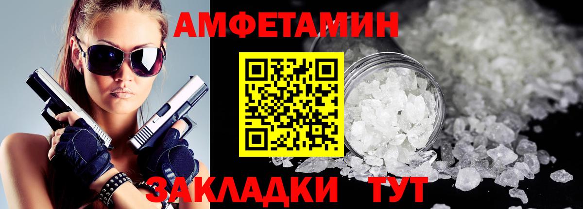 Amphetamine  Вход с VPN  Ханты-Мансийск  АМФЕТАМИН VHQ  АМФЕТАМИН 