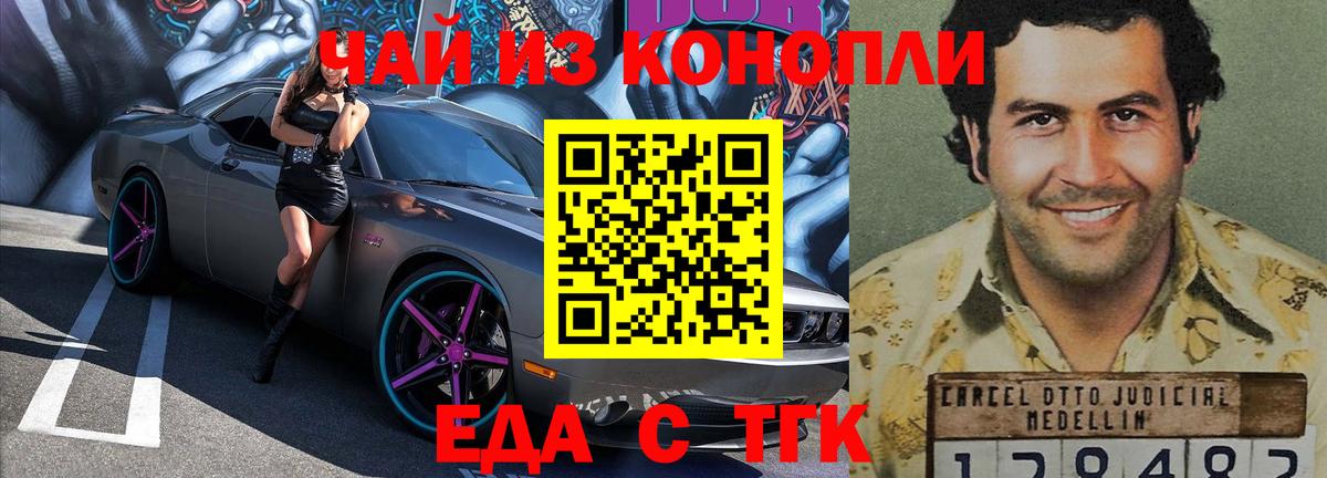 Ханты-Мансийск  Canna-Cookies марихуана  Вход с VPN 