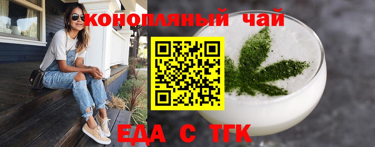 Cannafood марихуана Ханты-Мансийск