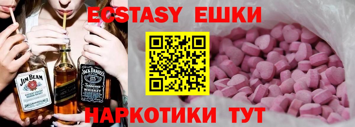 Ecstasy бентли Ханты-Мансийск