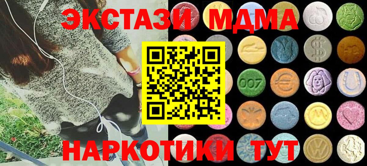 Ecstasy louis Vuitton  ЭКСТАЗИ  Вход с VPN  Ханты-Мансийск  ЭКСТАЗИ VHQ 