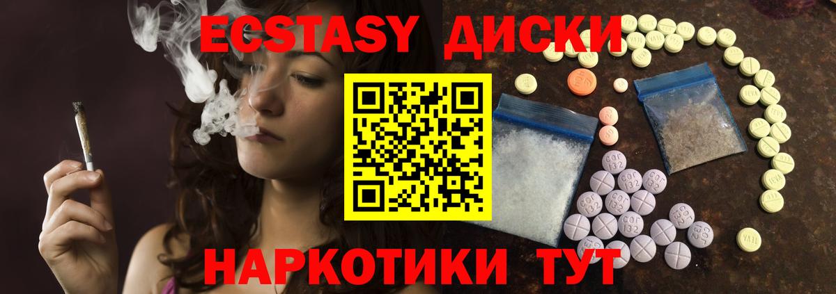Метамфетамин  КОКАИН  Вход с VPN  Меф МЯУ МЯУ   Ханты-Мансийск  ГАШ  Гашиш 