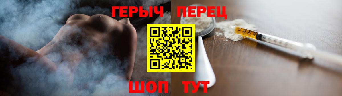ГЕРОИН Афган  Вход с VPN  Героин  Ханты-Мансийск 