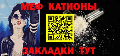 шишки Ликино-Дулёво