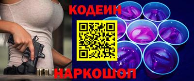 герыч Ливны