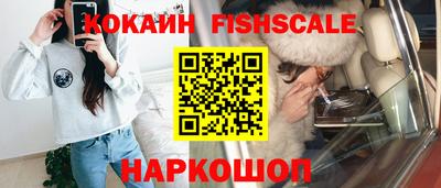 шишки Ликино-Дулёво