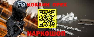 герыч Ливны