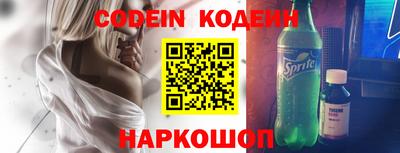 герыч Ливны