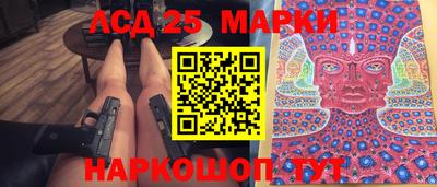 спиды Лесосибирск