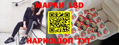 спиды Лесосибирск