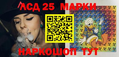 герыч Ливны