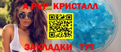 шишки Ликино-Дулёво
