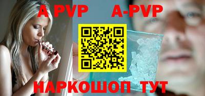 спиды Лесосибирск