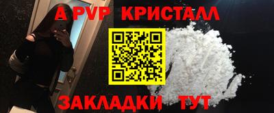 шишки Ликино-Дулёво