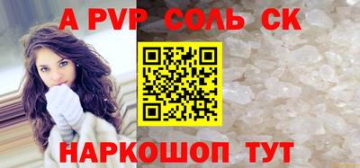 герыч Ливны