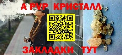 спиды Лесосибирск