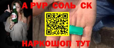 спиды Лесосибирск