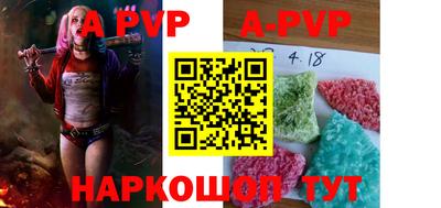 герыч Ливны
