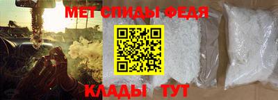 спиды Лесосибирск