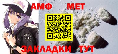 спиды Лесосибирск