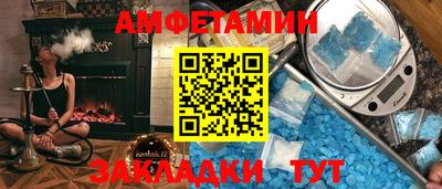 спиды Лесосибирск