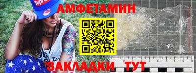 спиды Лесосибирск