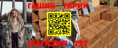 герыч Ливны