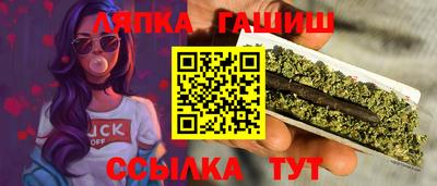 герыч Ливны