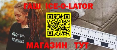 герыч Ливны