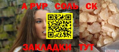 шишки Ликино-Дулёво