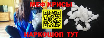 спиды Лесосибирск