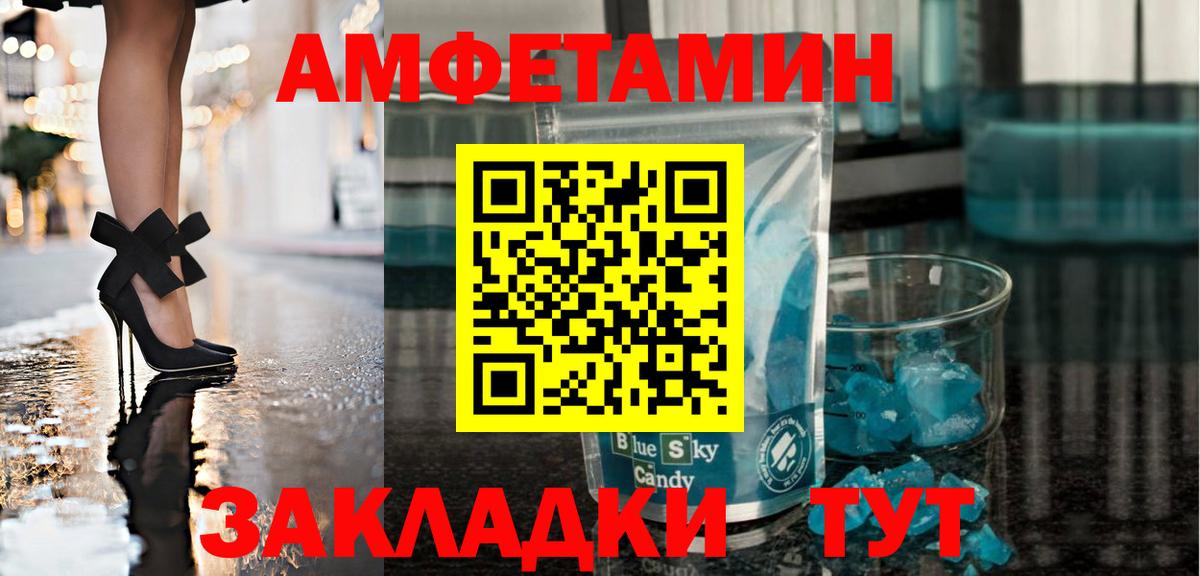 МЕТАМФЕТАМИН винт Ханты-Мансийск