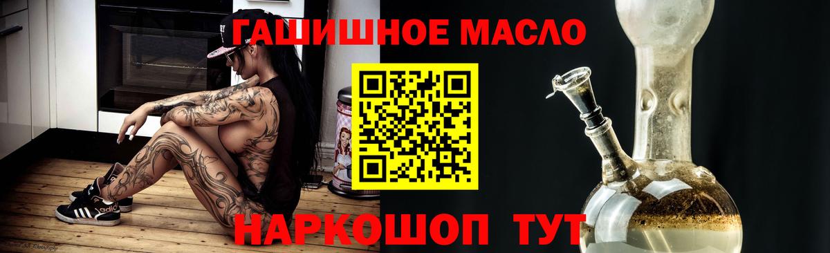 ТГК концентрат Ханты-Мансийск