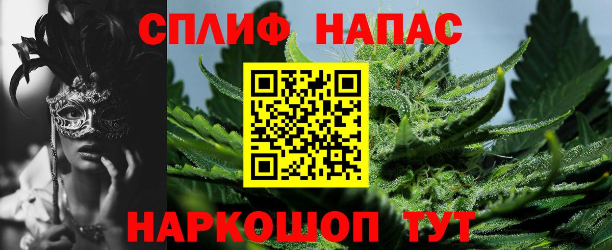 Бошки марихуана план  Канабис OG Kush  Вход с VPN  Ханты-Мансийск  Марихуана тримм 